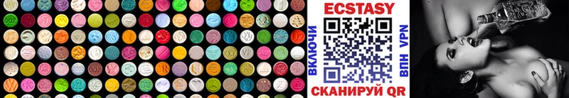 Ecstasy 280 MDMA  Купить где  Сураж 