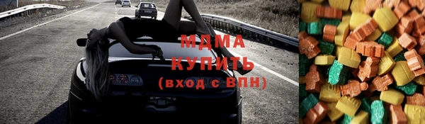 MESCALINE Семикаракорск