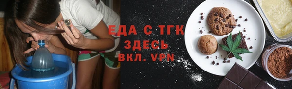 спиды Семилуки