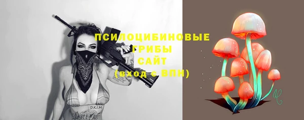 мяу мяу кристалл Снежинск