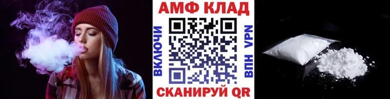 Купить где Сураж МЕТАМФЕТАМИН пудра